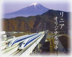 Novo trem bala japons 581km/h